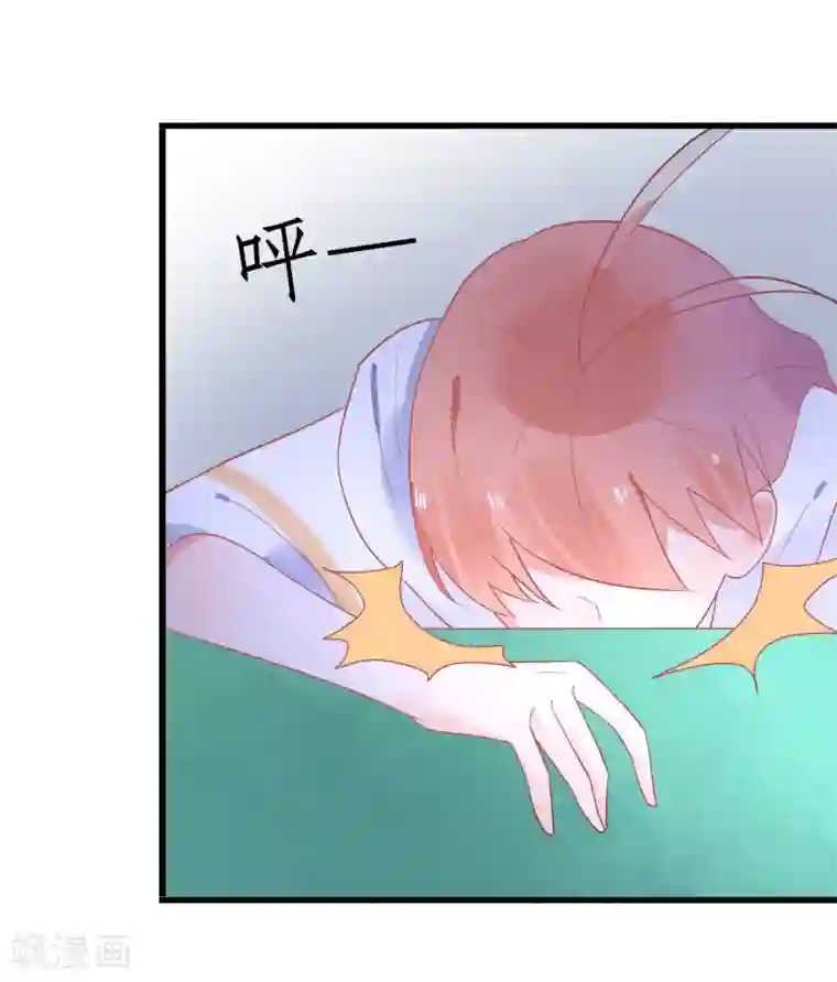 糖果恋人第22话 梦中是前世吗