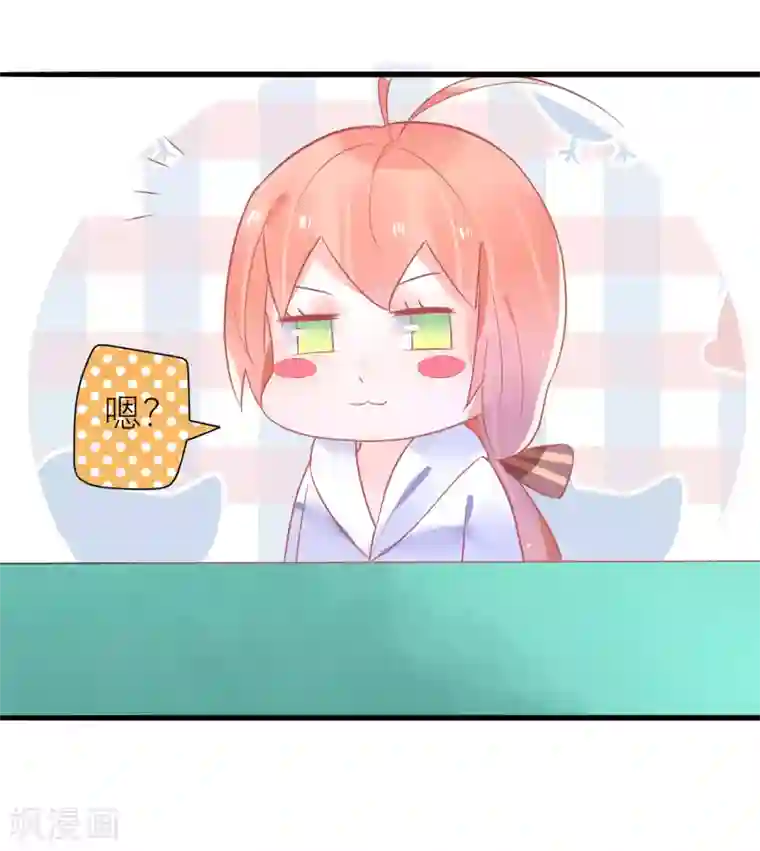 糖果恋人第22话 梦中是前世吗