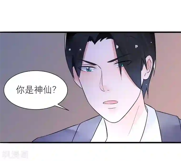 糖果恋人第22话 梦中是前世吗