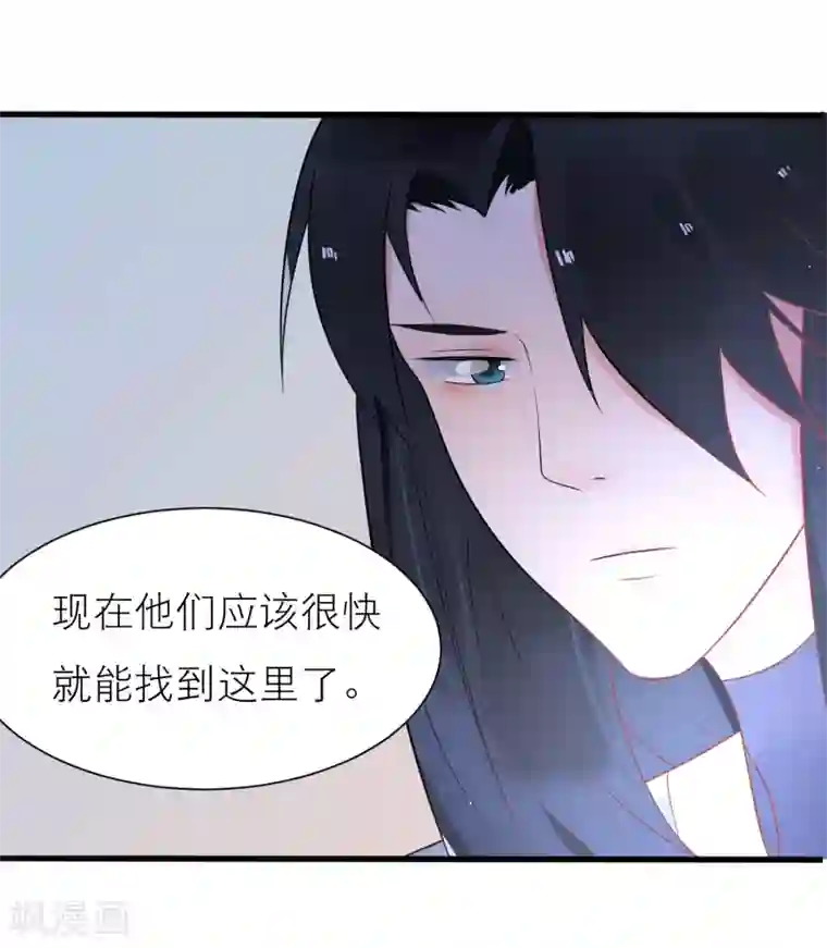 糖果恋人第22话 梦中是前世吗