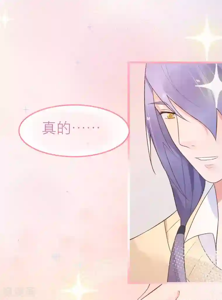 糖果恋人第23话 他的胸部肿么了