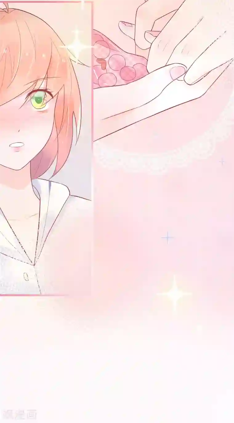 糖果恋人第23话 他的胸部肿么了