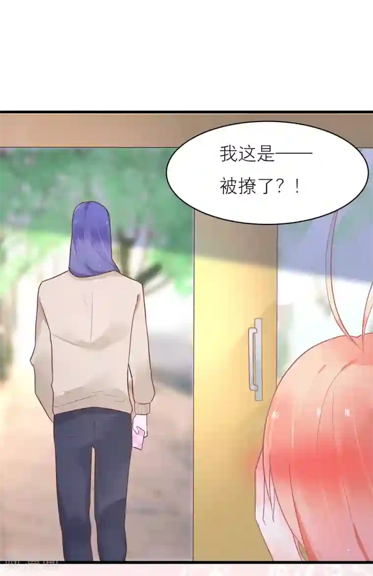 糖果恋人第23话 他的胸部肿么了