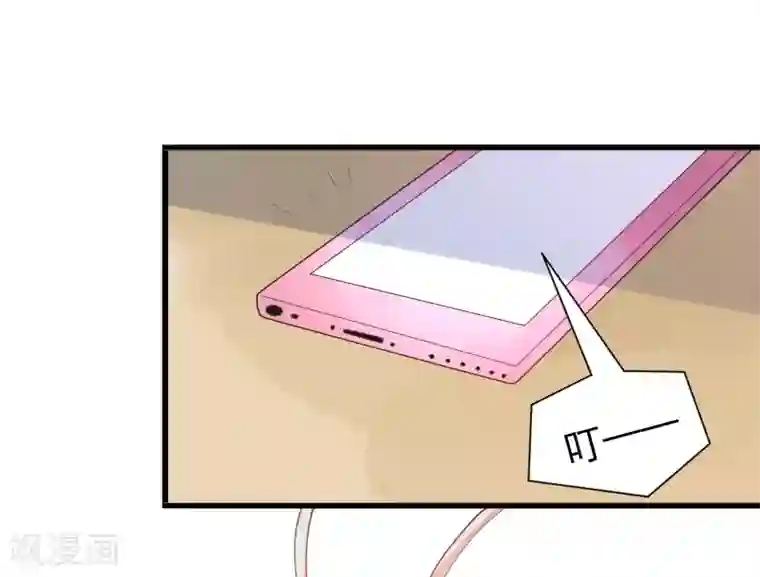 糖果恋人第23话 他的胸部肿么了