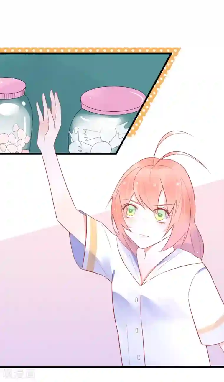 糖果恋人第23话 他的胸部肿么了