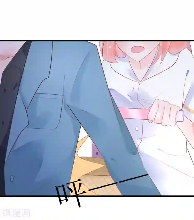 糖果恋人第23话 他的胸部肿么了