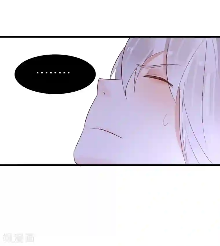 糖果恋人第23话 他的胸部肿么了