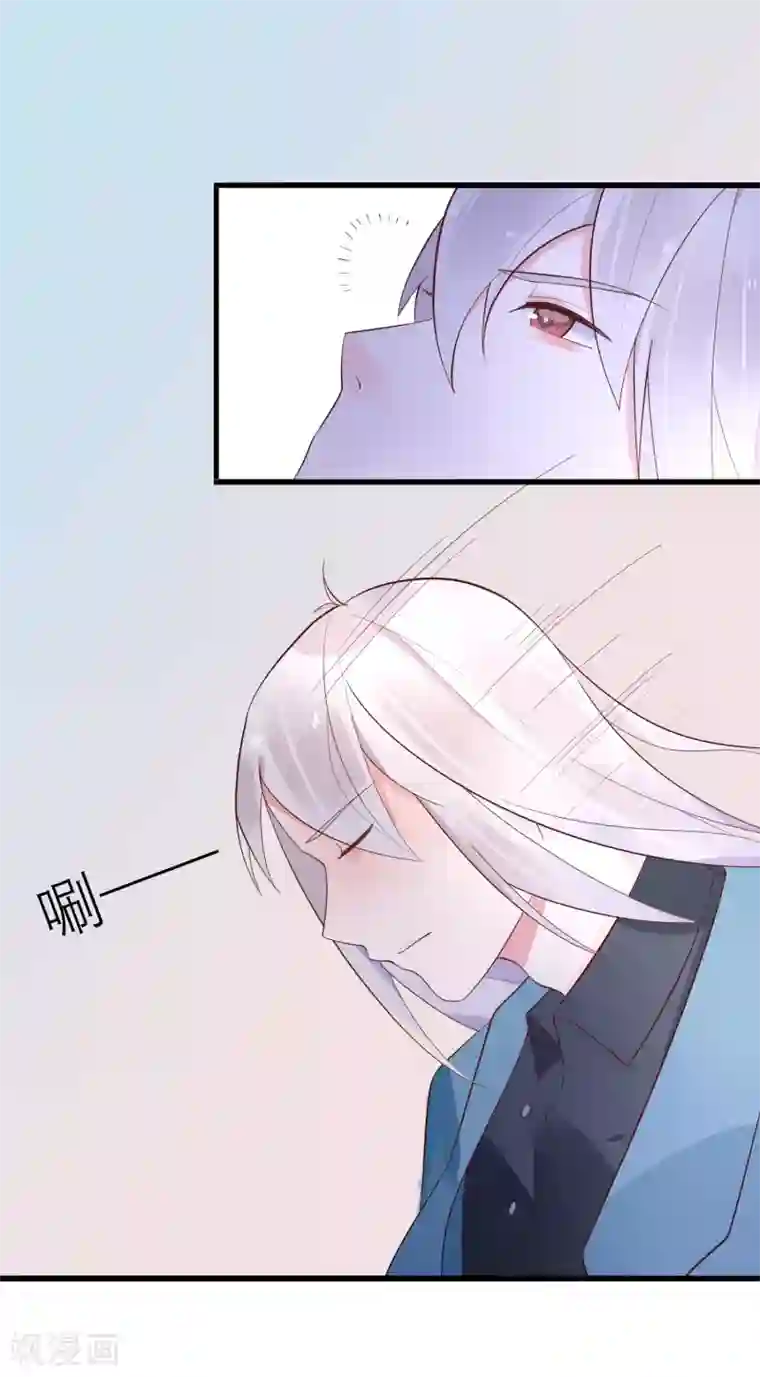 糖果恋人第23话 他的胸部肿么了