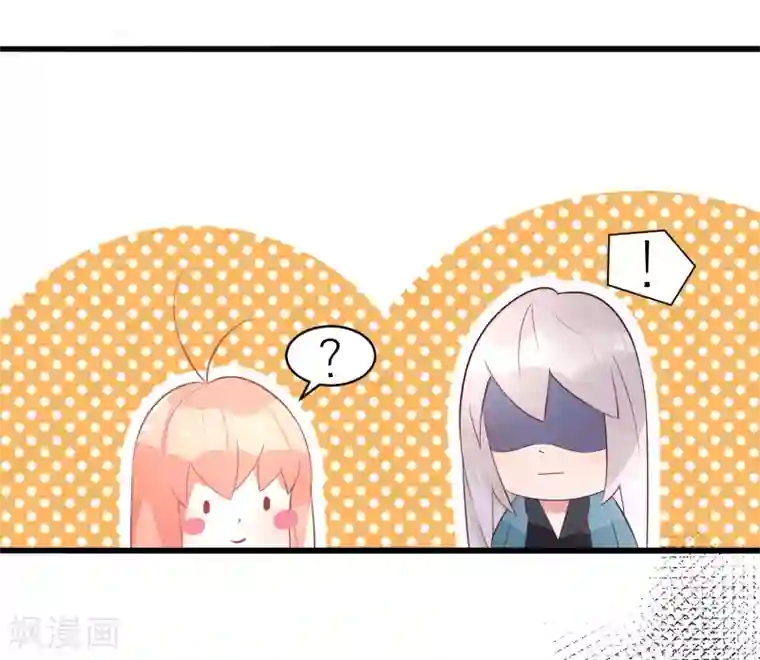 糖果恋人第23话 他的胸部肿么了