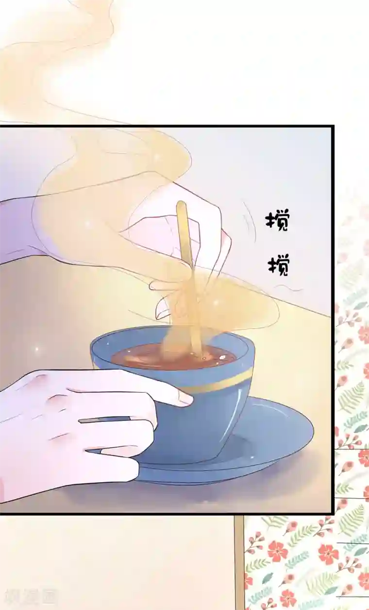 糖果恋人第23话 他的胸部肿么了