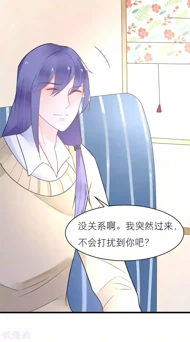 糖果恋人第23话 他的胸部肿么了