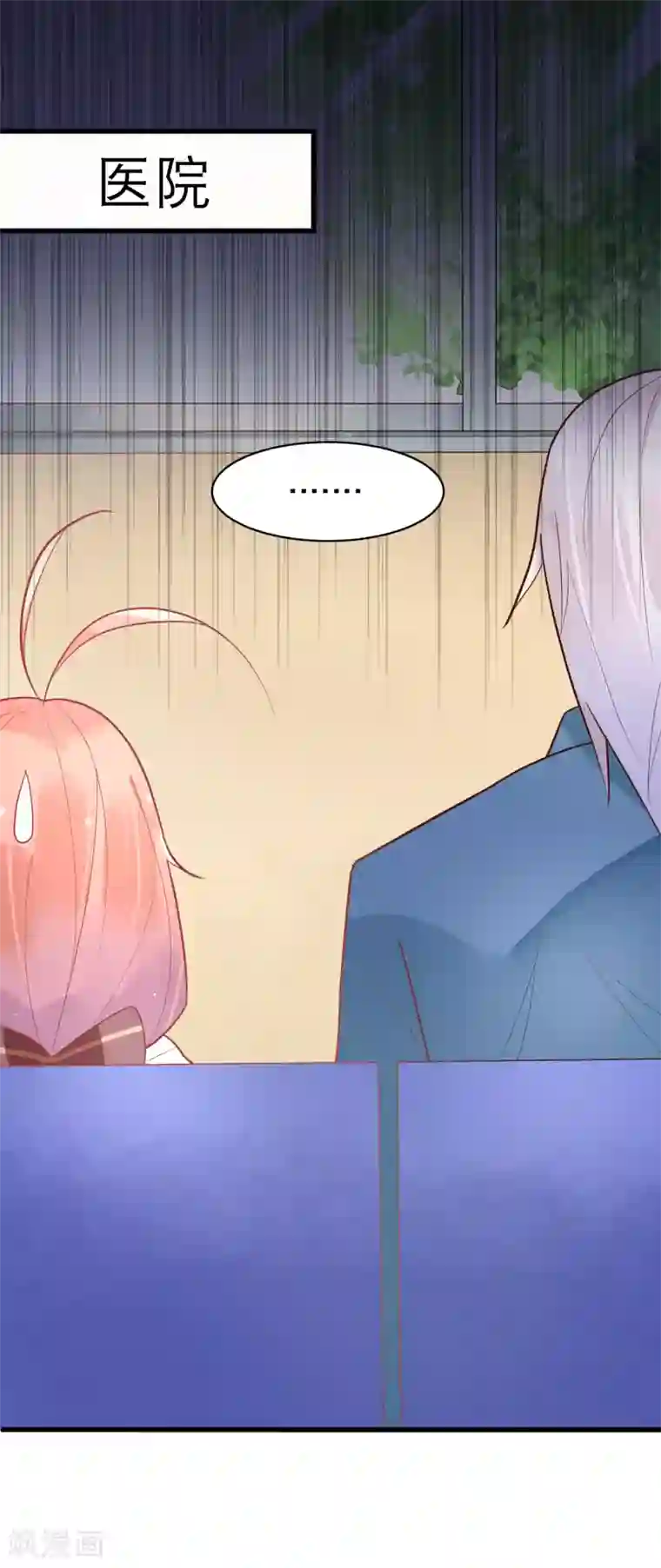 糖果恋人第24话 我的一个御姐朋友