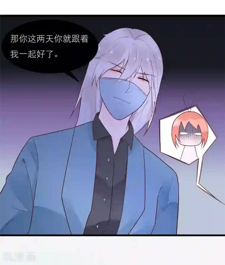 糖果恋人第24话 我的一个御姐朋友