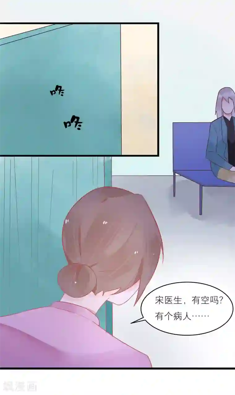 糖果恋人第24话 我的一个御姐朋友