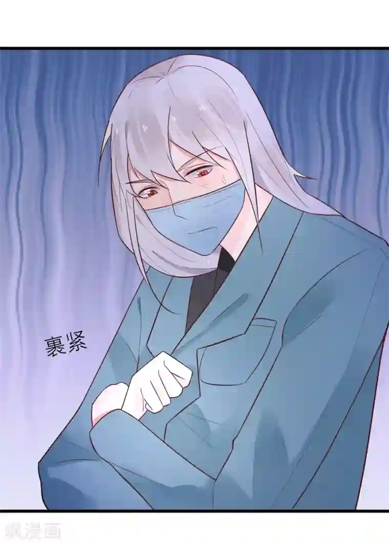 糖果恋人第24话 我的一个御姐朋友