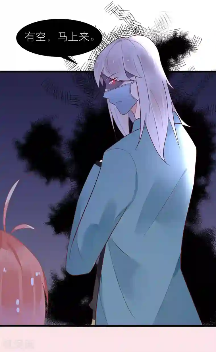 糖果恋人第24话 我的一个御姐朋友