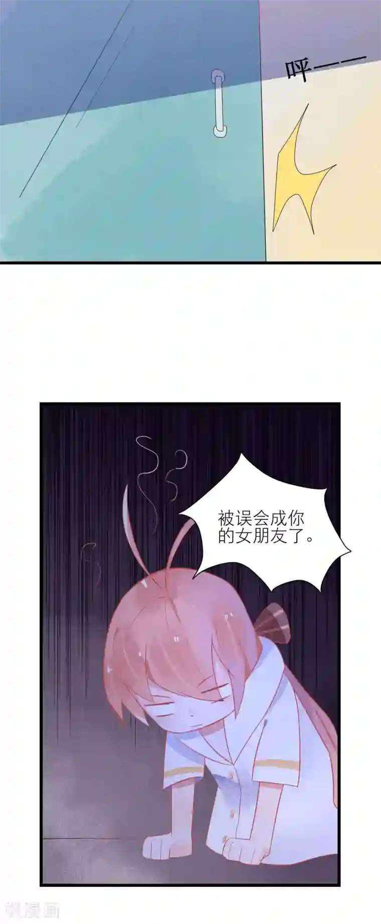 糖果恋人第24话 我的一个御姐朋友