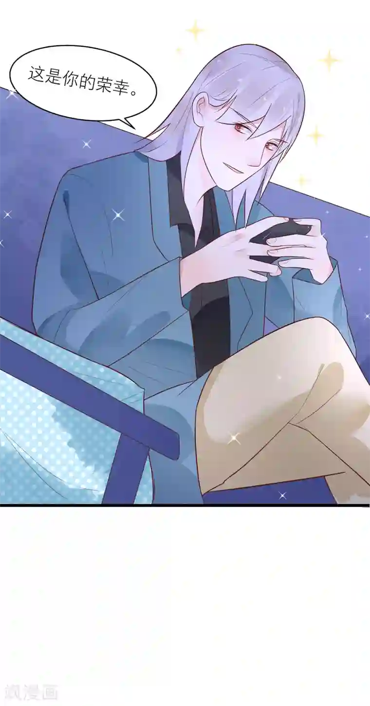 糖果恋人第24话 我的一个御姐朋友