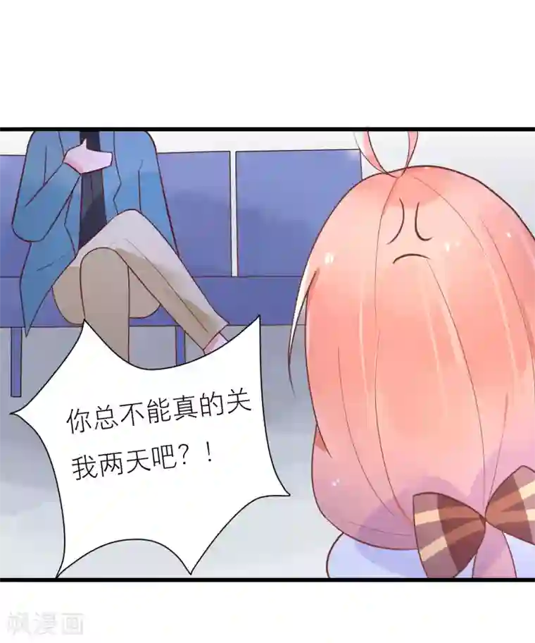 糖果恋人第24话 我的一个御姐朋友