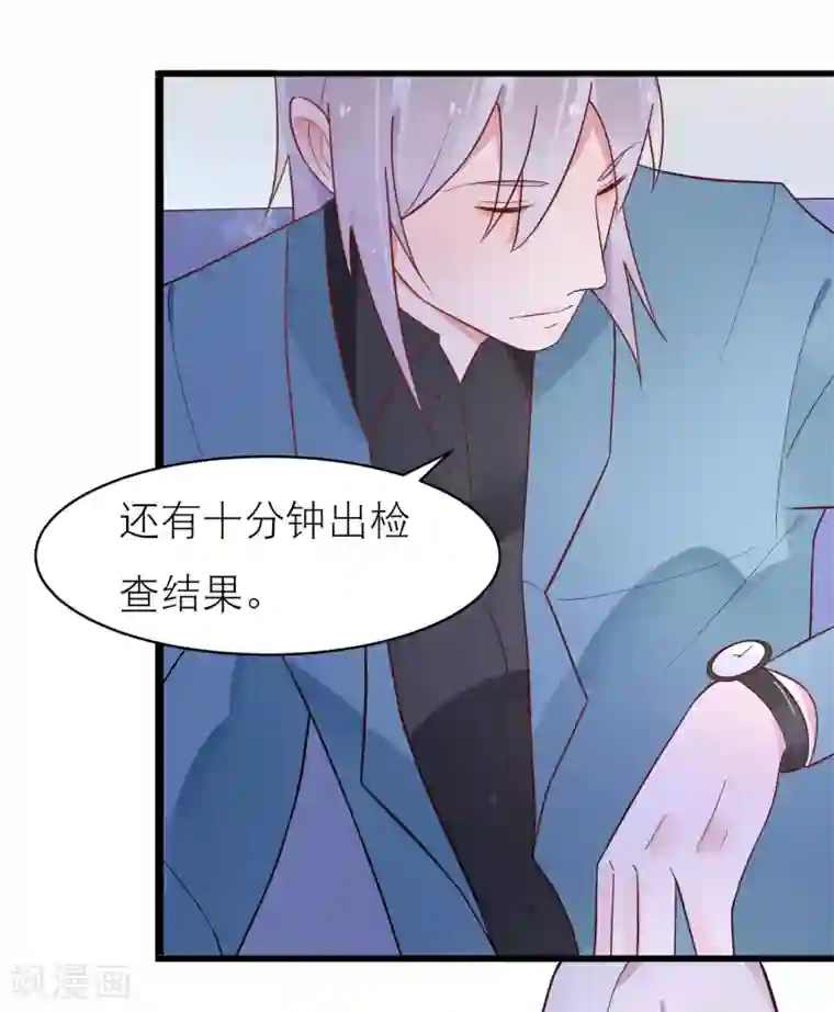 糖果恋人第24话 我的一个御姐朋友