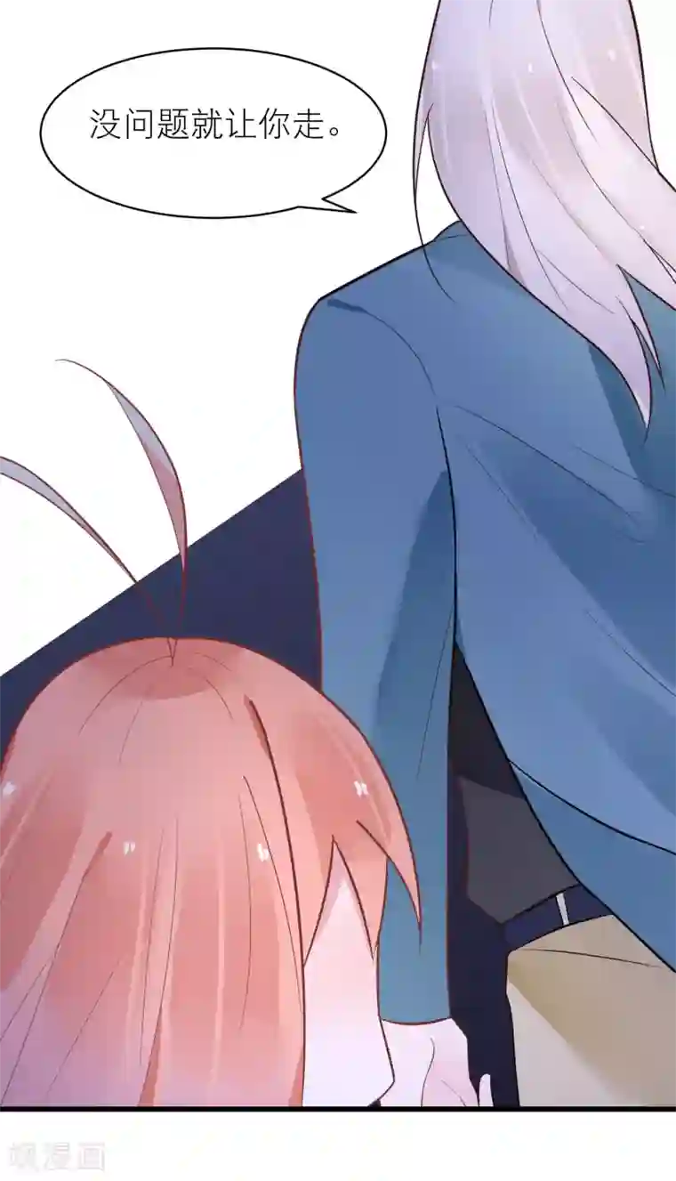 糖果恋人第24话 我的一个御姐朋友