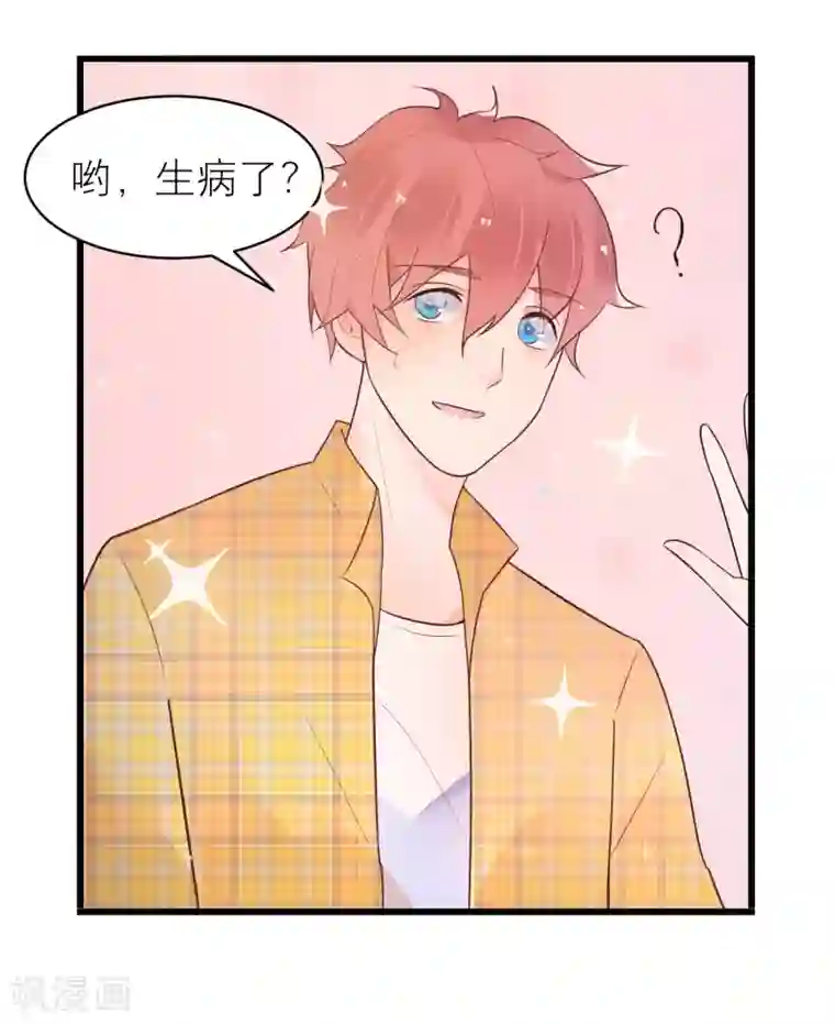 糖果恋人第24话 我的一个御姐朋友