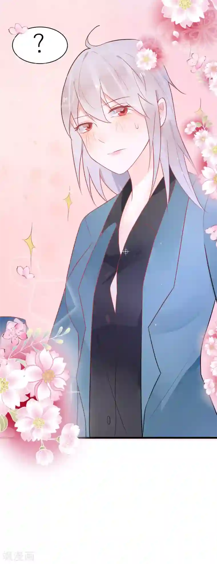 糖果恋人第24话 我的一个御姐朋友