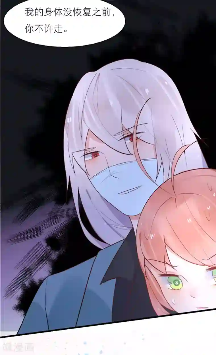 糖果恋人第24话 我的一个御姐朋友