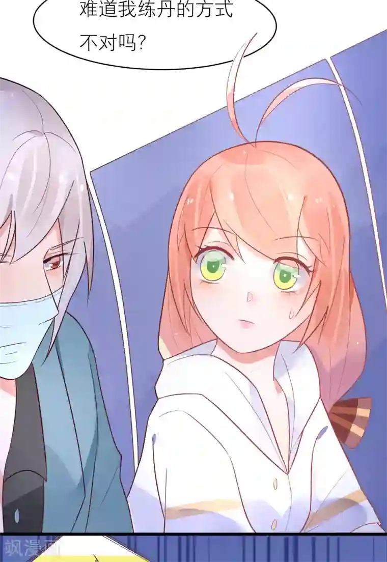 糖果恋人第24话 我的一个御姐朋友