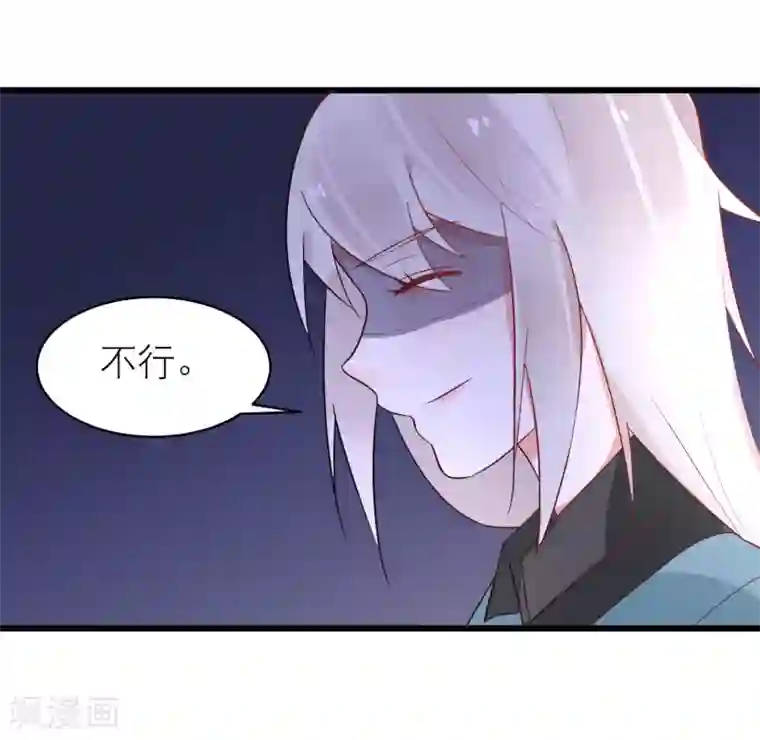 糖果恋人第25话 替他去相亲