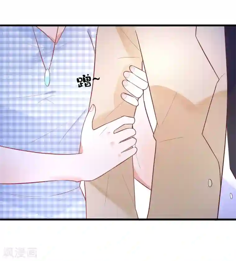 糖果恋人第25话 替他去相亲