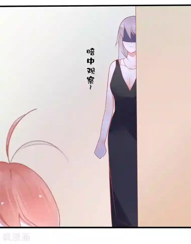 糖果恋人第25话 替他去相亲