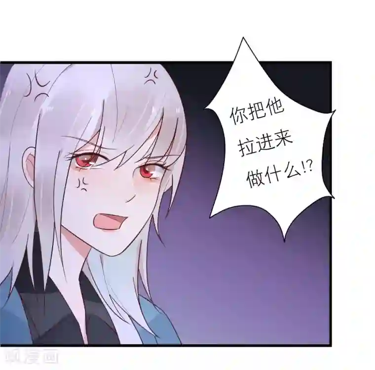 糖果恋人第25话 替他去相亲