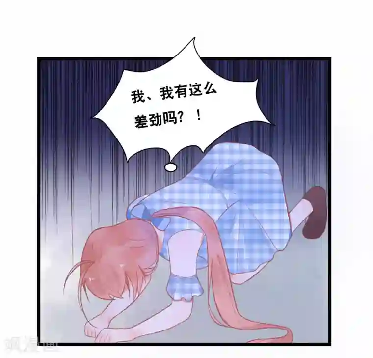 糖果恋人第26话 完美女装大佬