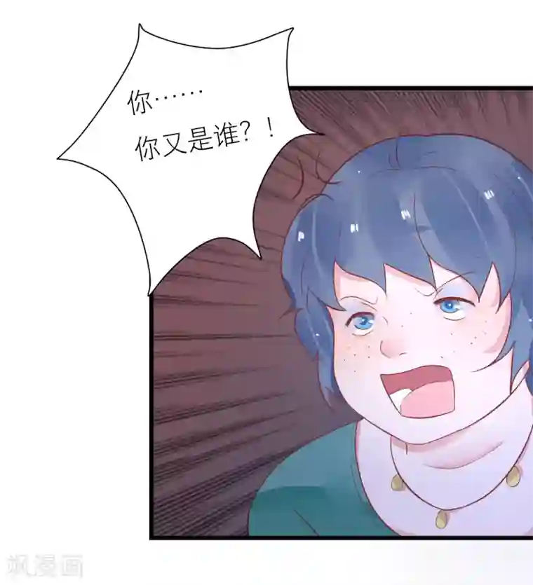 糖果恋人第26话 完美女装大佬