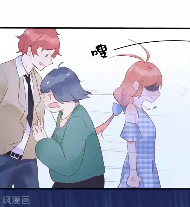 糖果恋人第26话 完美女装大佬