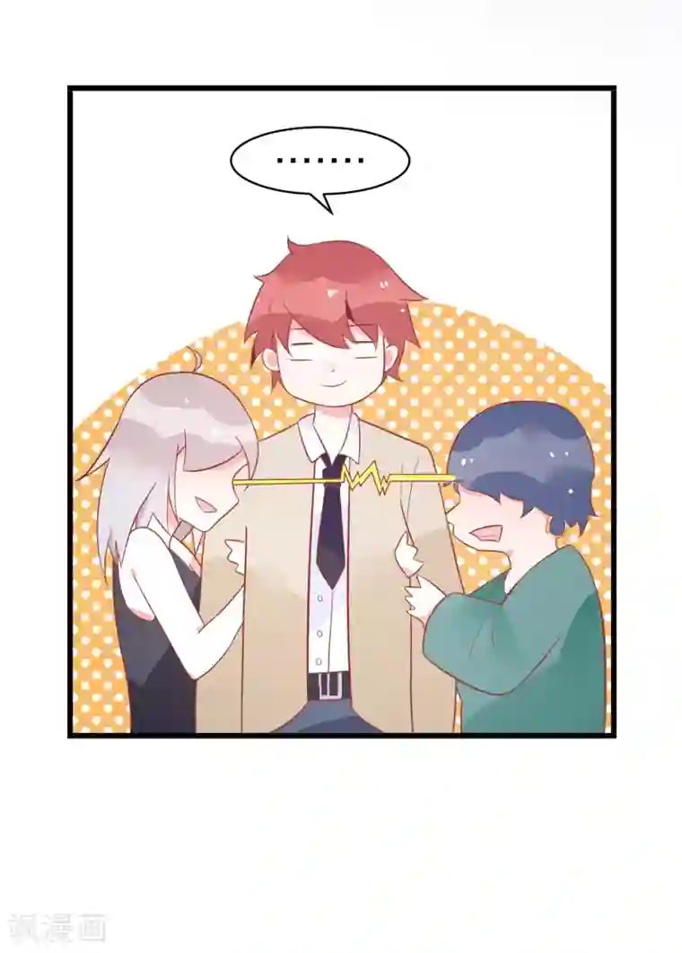 糖果恋人第26话 完美女装大佬