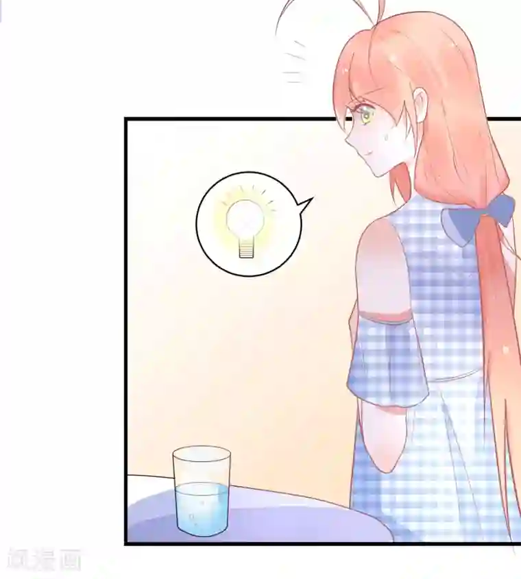 糖果恋人第26话 完美女装大佬