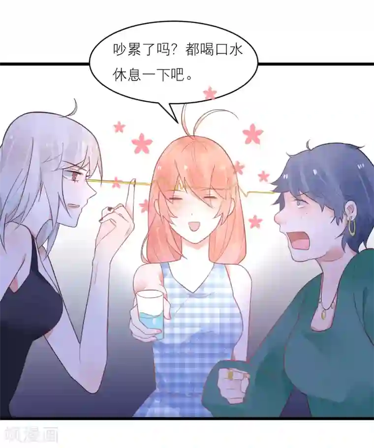 糖果恋人第26话 完美女装大佬