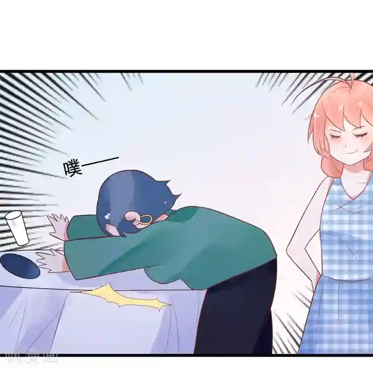 糖果恋人第26话 完美女装大佬