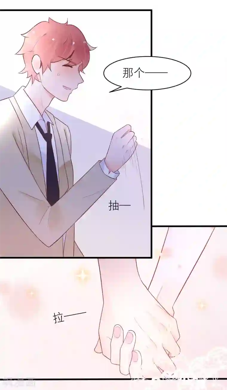 糖果恋人第26话 完美女装大佬