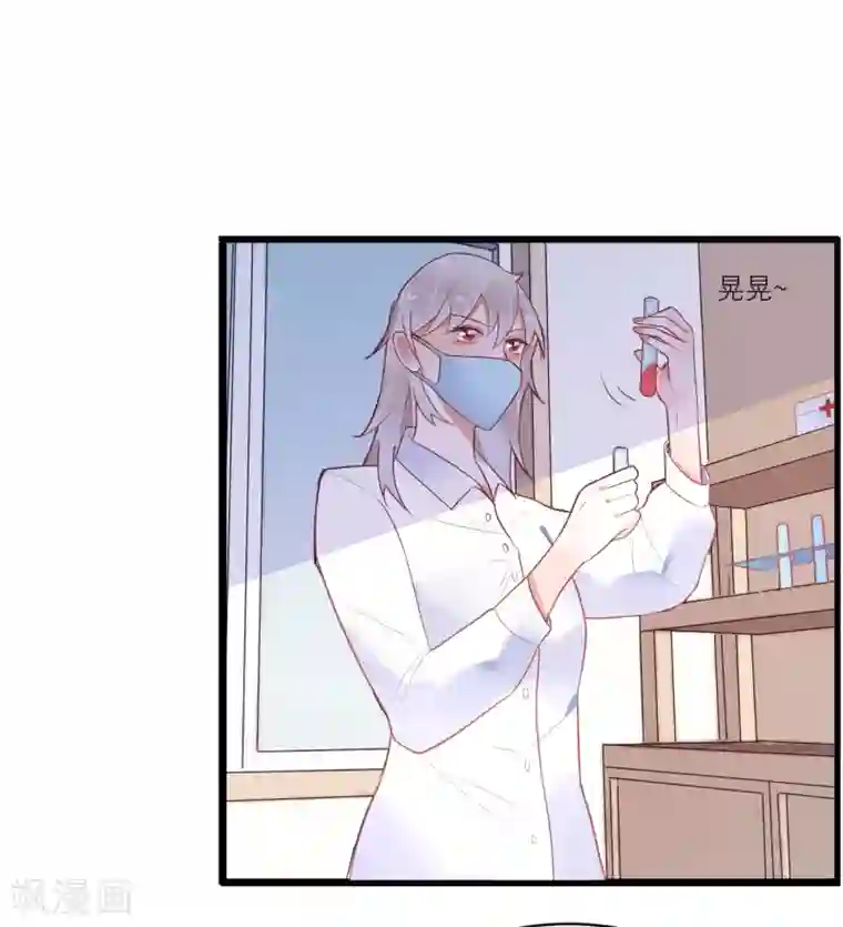 糖果恋人第27话 甜心兔女郎