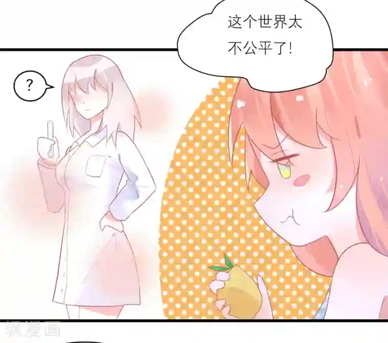 糖果恋人第27话 甜心兔女郎