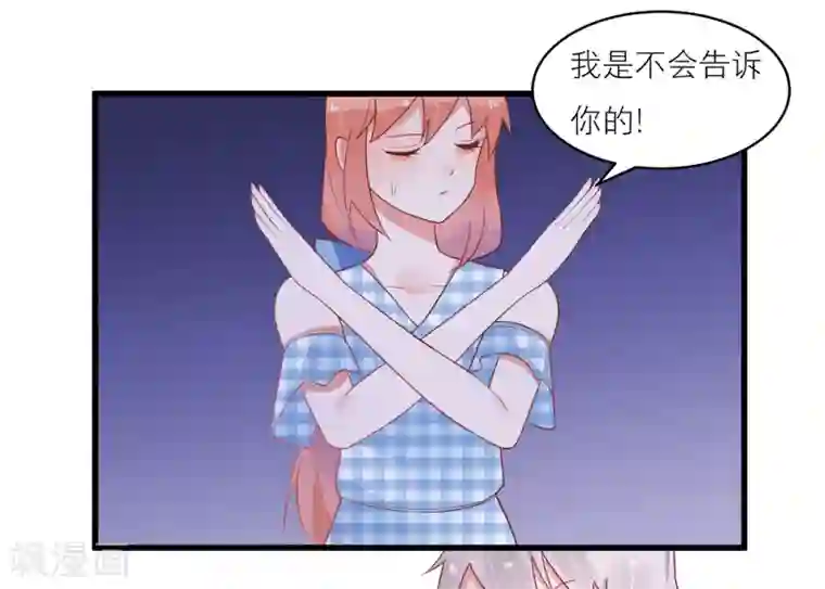 糖果恋人第27话 甜心兔女郎