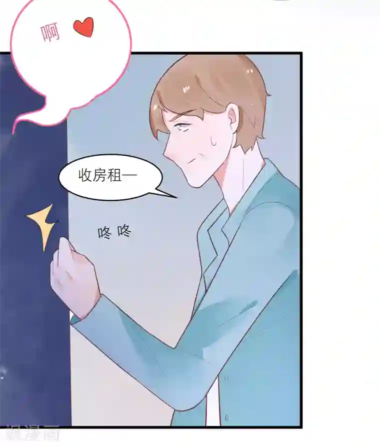 糖果恋人第27话 甜心兔女郎