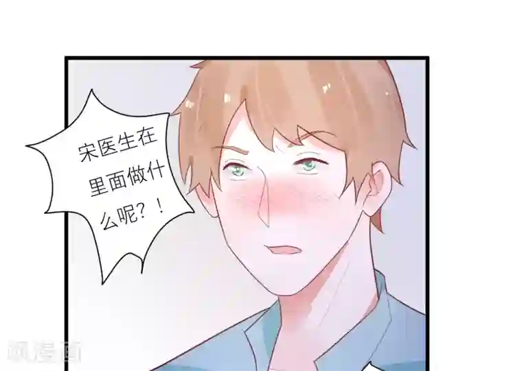 糖果恋人第27话 甜心兔女郎