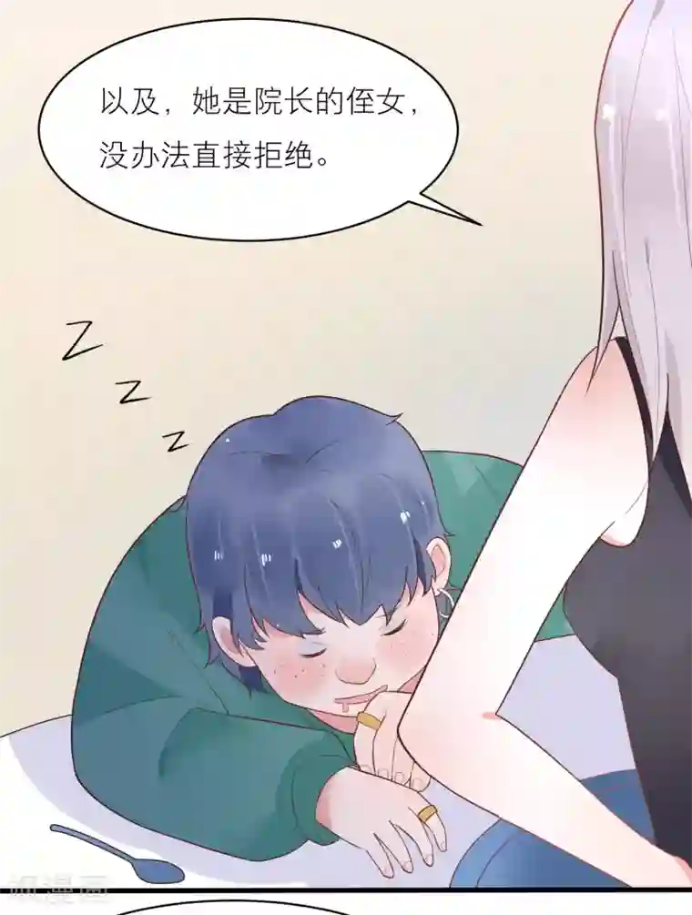 糖果恋人第27话 甜心兔女郎