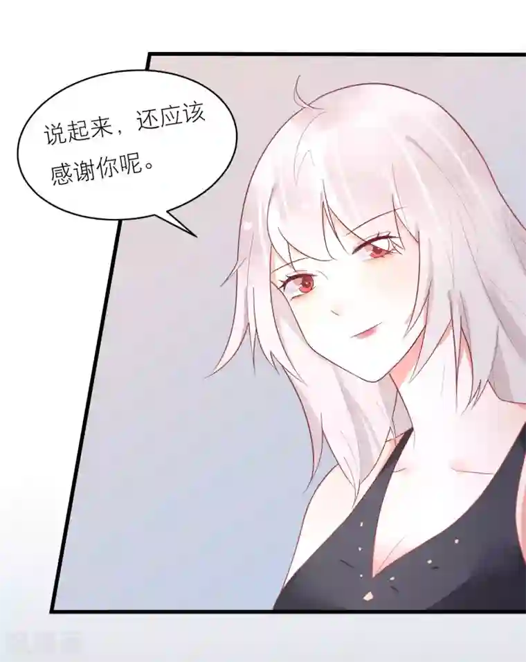 糖果恋人第27话 甜心兔女郎