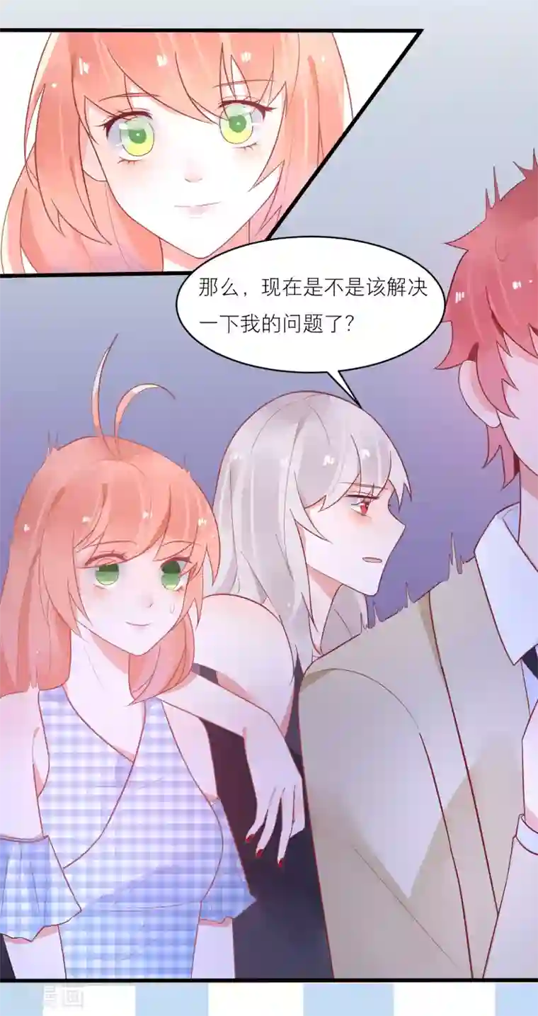 糖果恋人第27话 甜心兔女郎