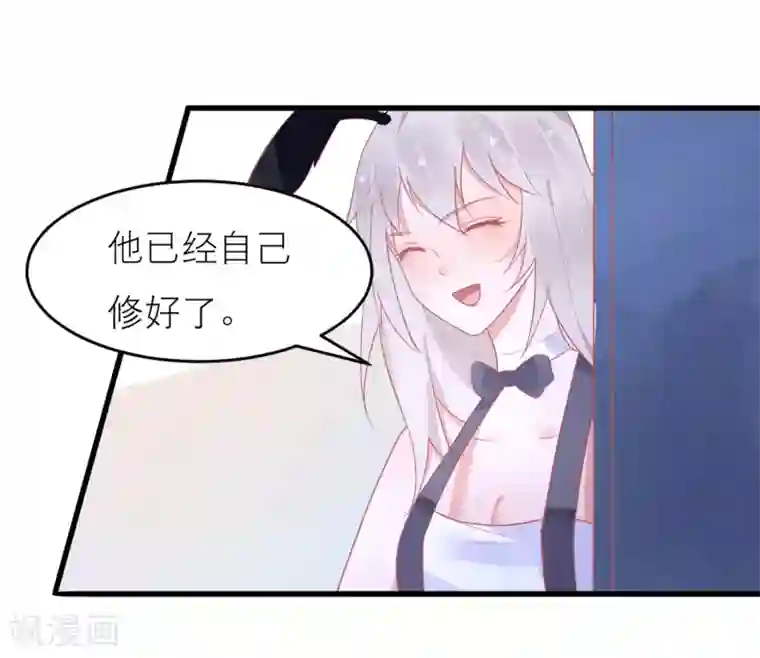 糖果恋人第28话 宋医生这种癖好